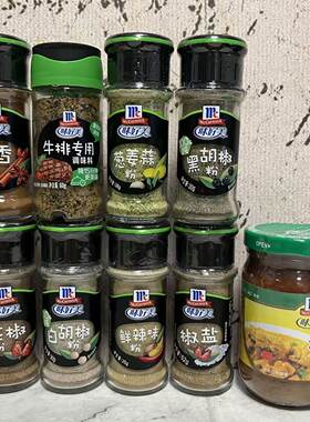特价 味好美五香粉牛排专用葱姜蒜黑胡椒花椒鲜辣椒盐韩式烤肉料
