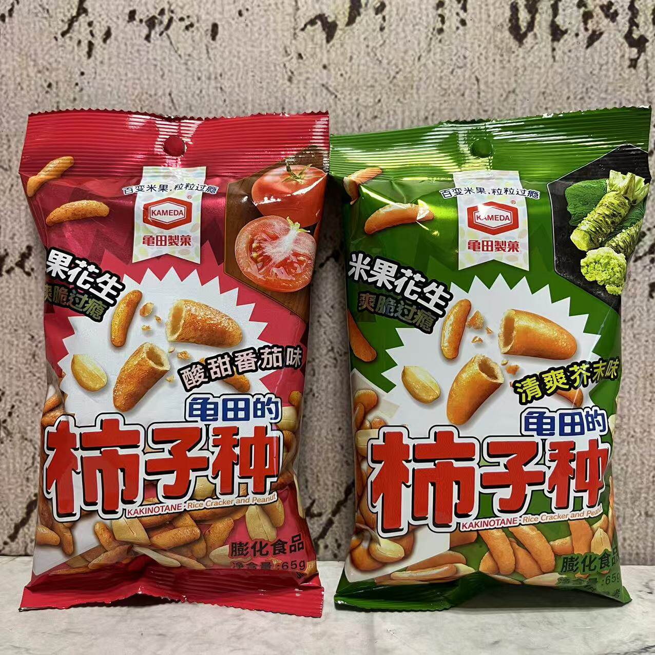 临期特卖 龟田制果酸甜番茄味清爽芥末味柿子种米果花生65g袋装