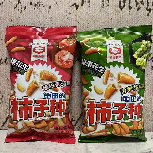 临期特卖 龟田制果酸甜番茄味清爽芥末味柿子种米果花生65g袋装