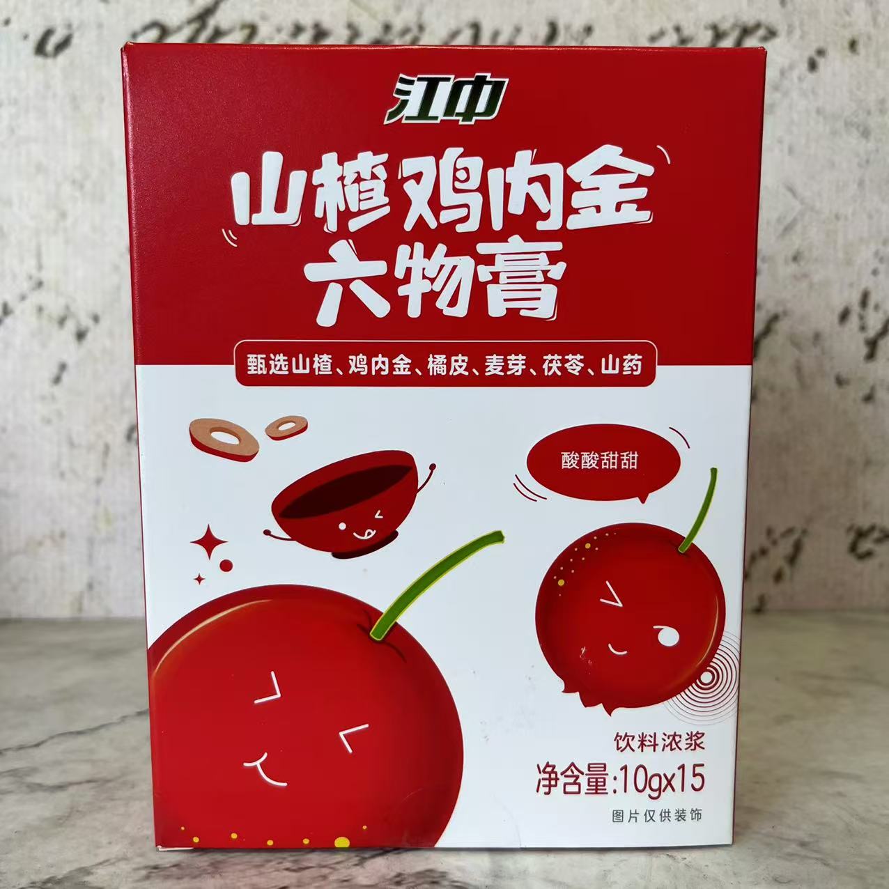 临期特卖 江中山楂鸡内金六物膏150g(10g*15)盒装 冲调浓浆饮品