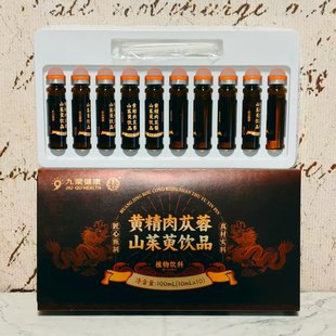 特价售卖 黄精肉苁蓉山茱萸饮品植物饮料100ml(10ml*10瓶)盒装