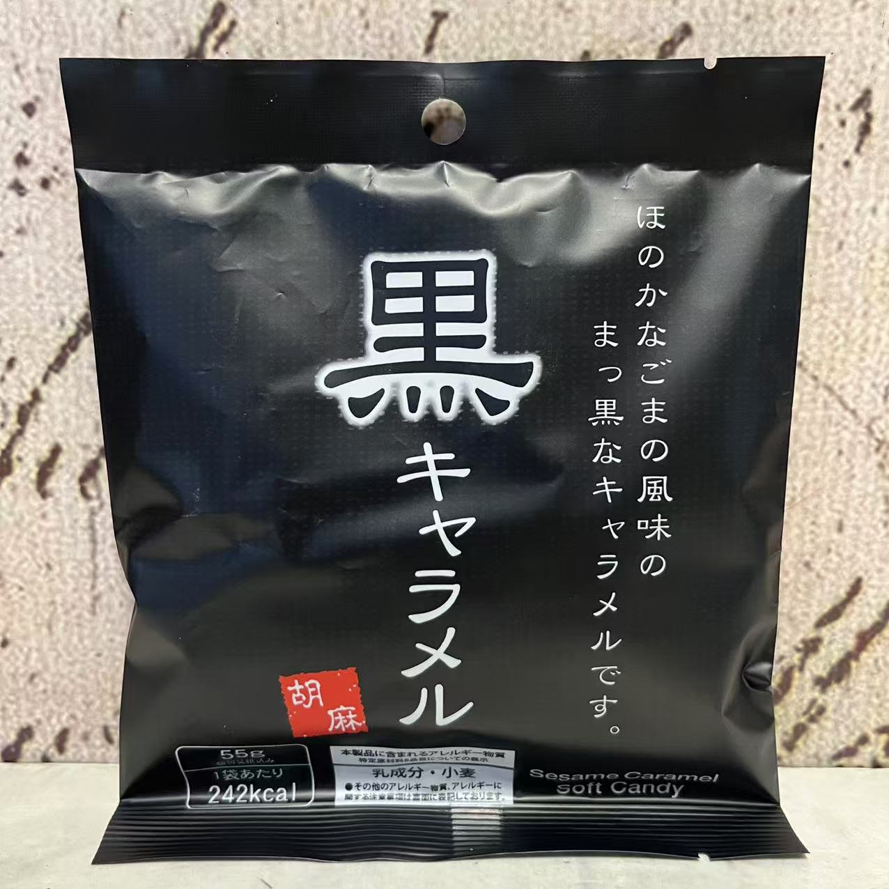 临期清仓特卖 日本进口日邦芝麻味太妃糖55g袋装 休闲零食太妃糖