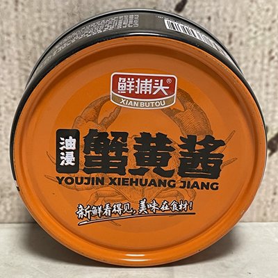 鲜捕头油浸蟹黄酱100g/罐装