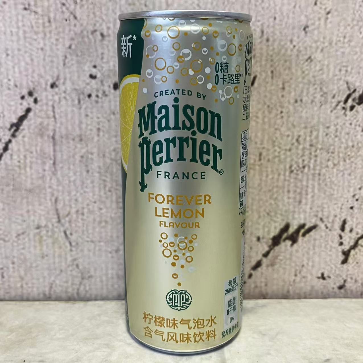 临期特卖 法国进口perrier巴黎水柠檬味气泡水含气风味饮料250ml