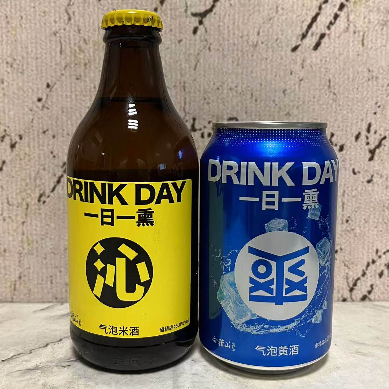 临期特卖 会稽山一日 一熏气泡米酒气泡黄酒290ml罐装 聚会酒水