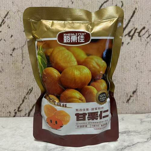 特价售卖 甄栗佳 甘栗仁约50g袋装 开袋即食 软糯香甜 休闲小零食
