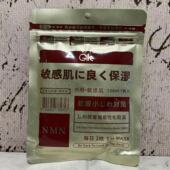 补水 特价 贴片面膜 7片装 保湿 售卖 韩国进口抗皱精华面膜120ml