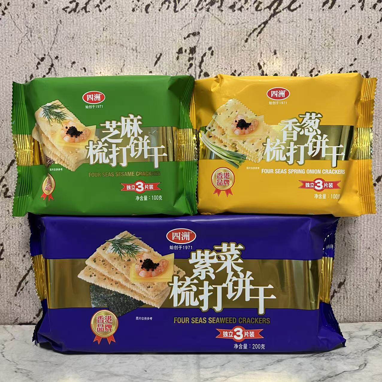 临期特卖 四洲芝麻香葱紫菜梳打饼干100g袋装 独立3片装 休闲零食
