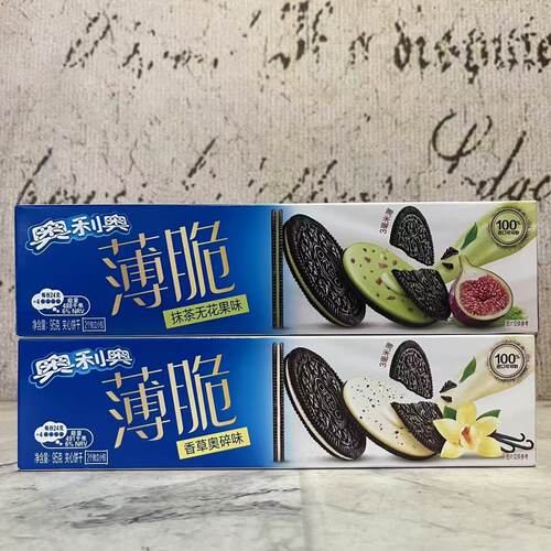 特价售卖 奥利奥进口薄脆抹茶无花果香草奥碎味夹心饼干95g盒装