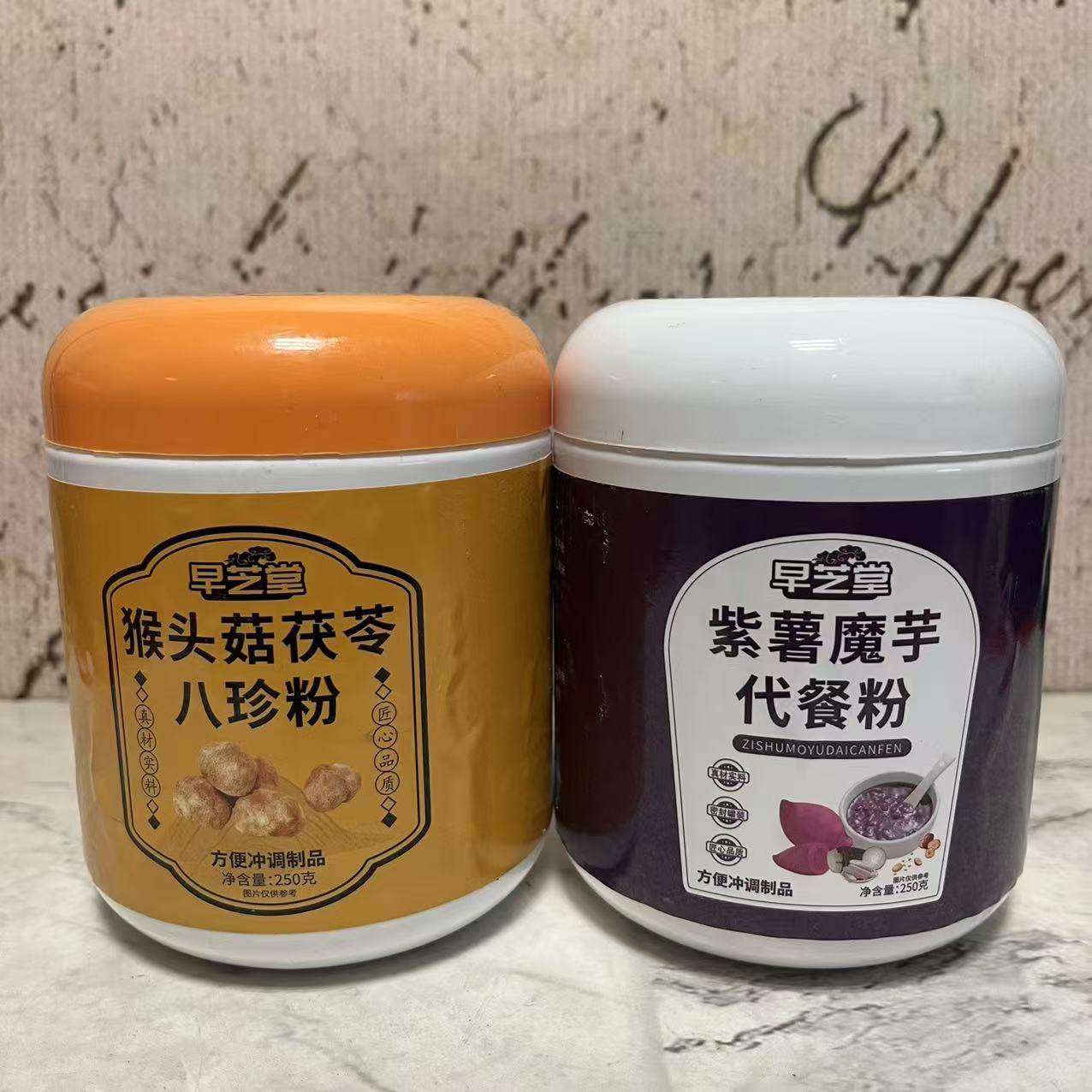 特价售卖 猴头菇茯苓八珍粉紫薯魔芋代餐粉250g罐装 方便冲调制品