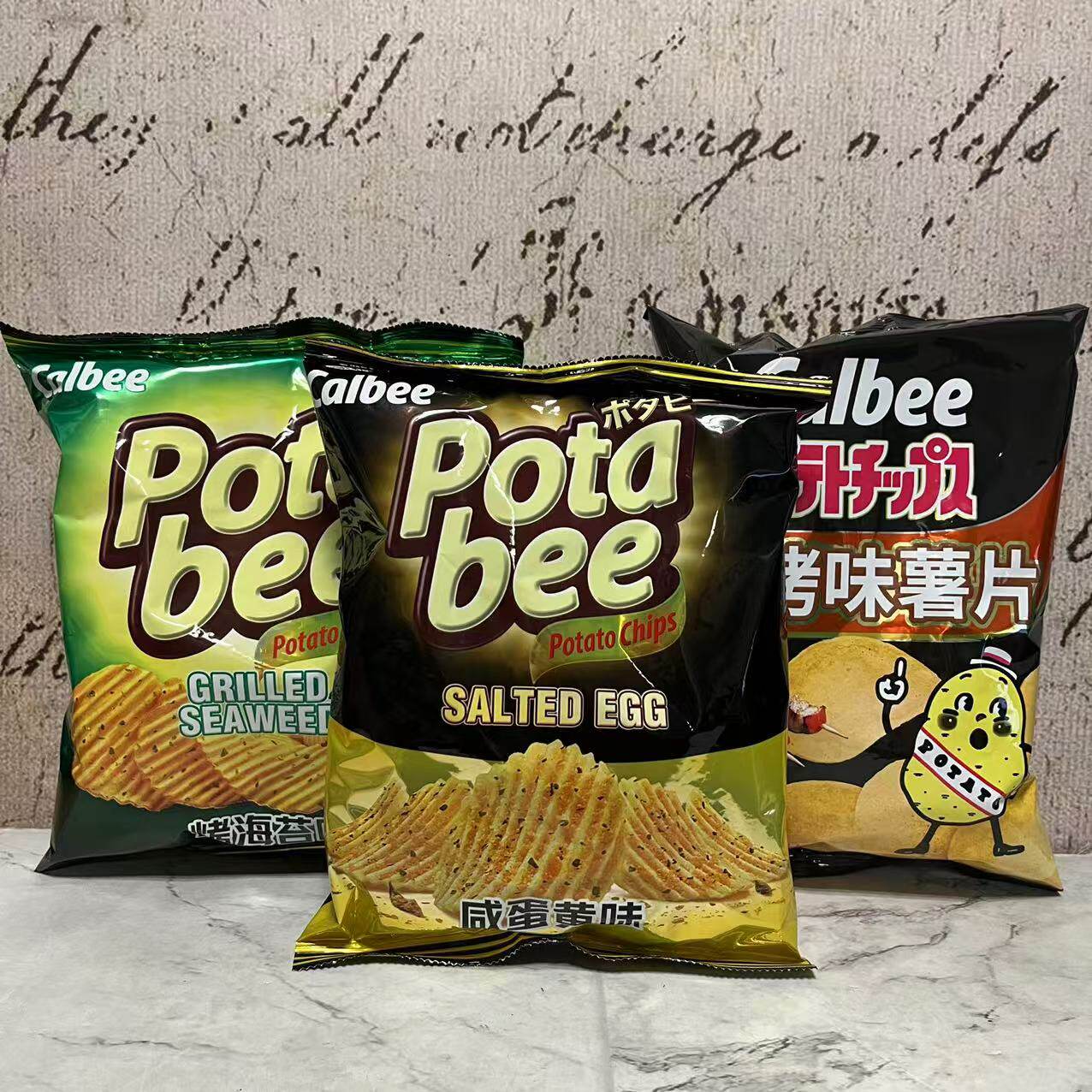临期特卖 Callbee烤海苔咸蛋黄烧烤味薯片60g 膨化食品 休闲零食,零食/坚果/特产,膨化食品,淘宝优惠券,粉丝福利购,淘宝优惠卷