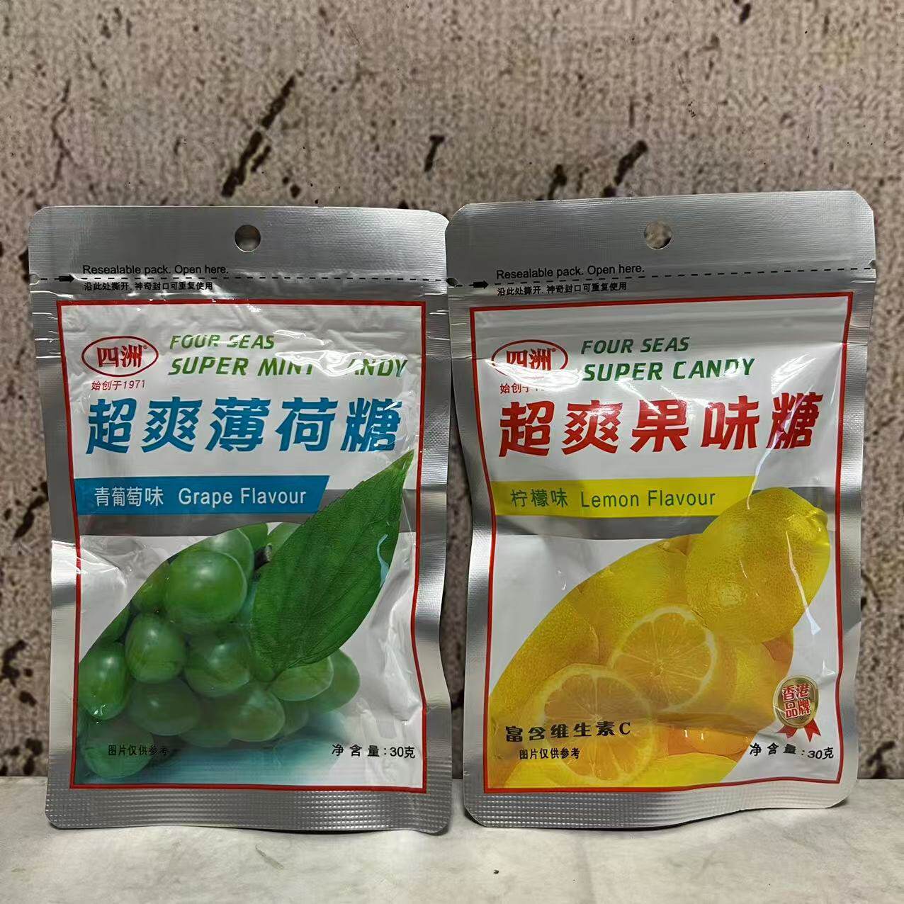 特价售卖 四洲超青葡萄味柠檬味超爽薄荷糖果味糖30g 休闲糖果