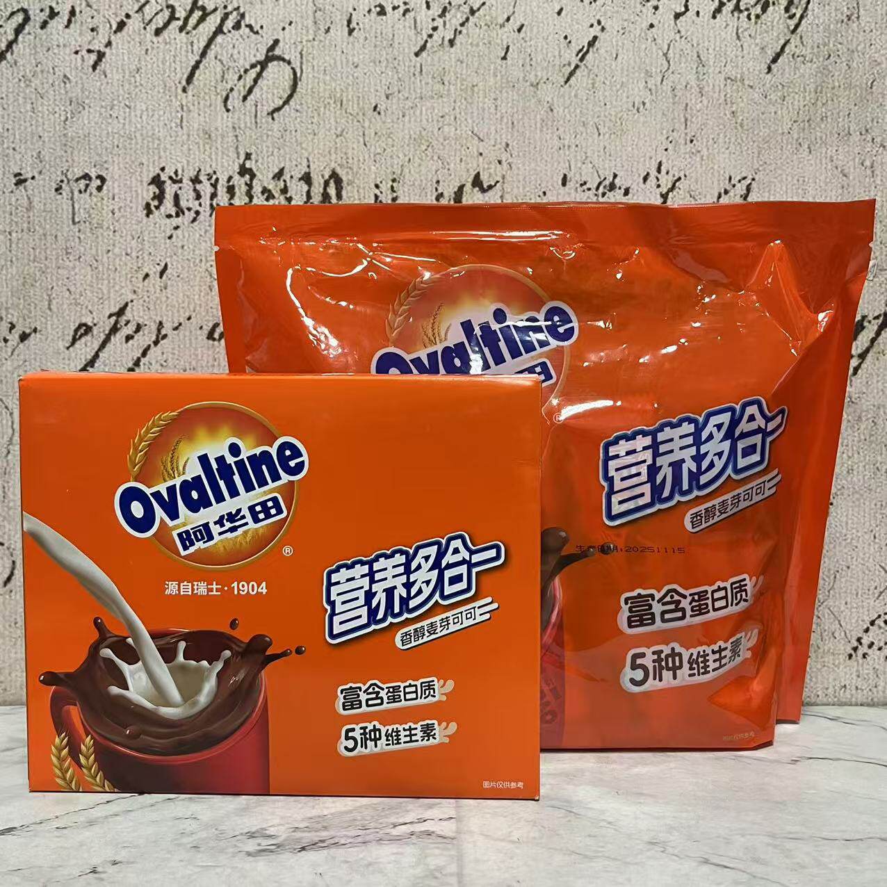 特价售卖 阿HUA田营养多合一香醇麦芽可可固体饮料360g 冲调饮品