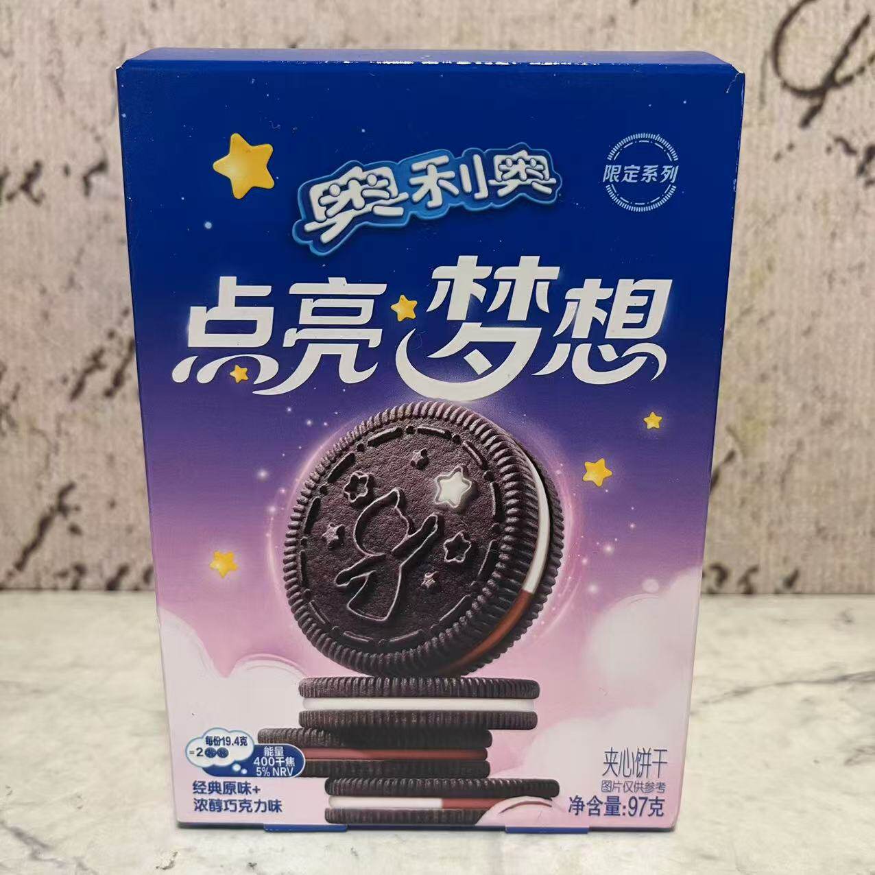 临期特卖 奥利奥经典原味+浓醇巧克力味夹心饼干97g盒装 休闲零食