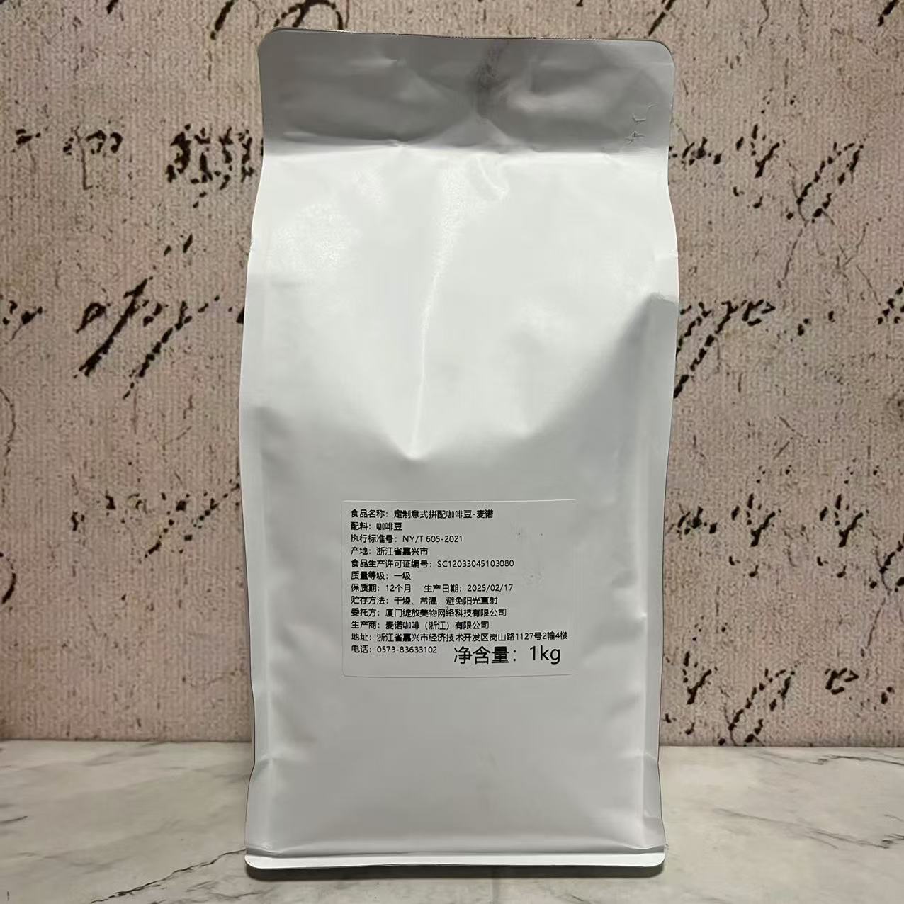 特价售卖 麦诺定制意式拼配咖啡豆1kg 办公休闲浓醇意式咖啡豆