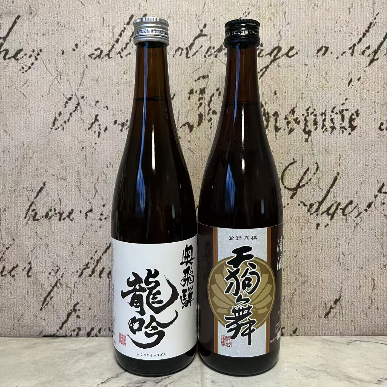 特价售卖 日本进口天狗舞清酒/奥飞弹龙吟清酒(配制酒)720ml瓶装