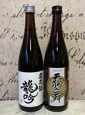 特价售卖 日本进口天狗舞清酒/奥飞弹龙吟清酒(配制酒)720ml瓶装