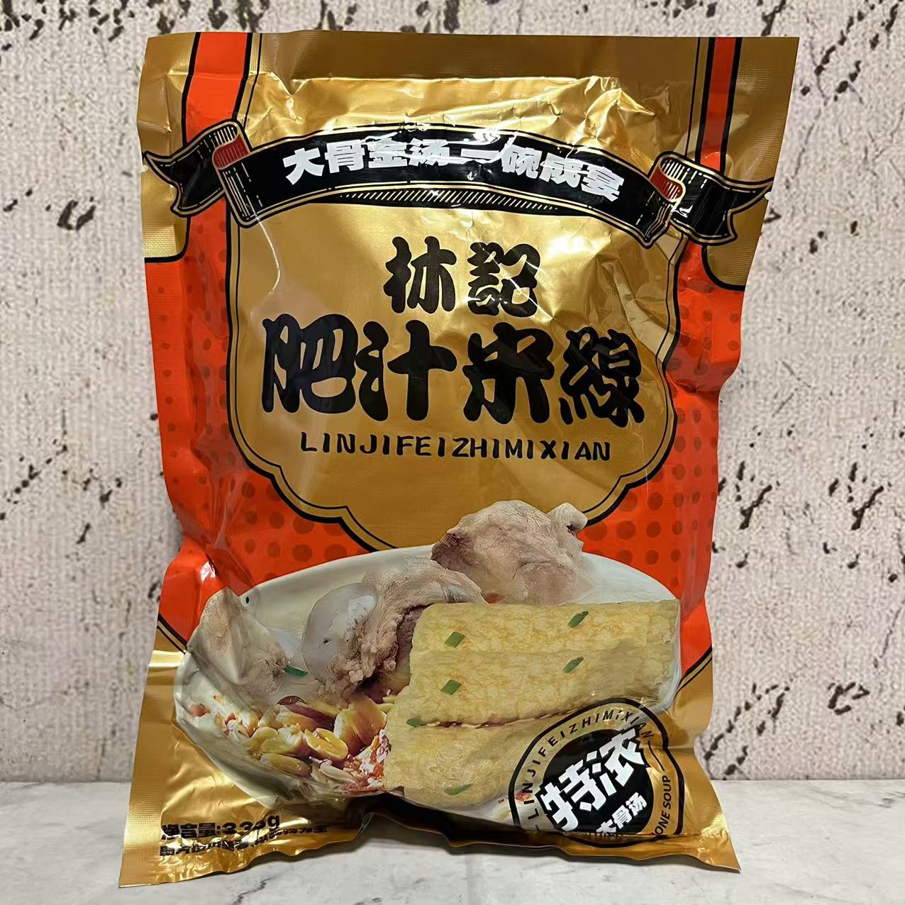 特价售卖 林JI 特浓大骨汤肥汁米线338g袋装 方便夜宵米粉米线