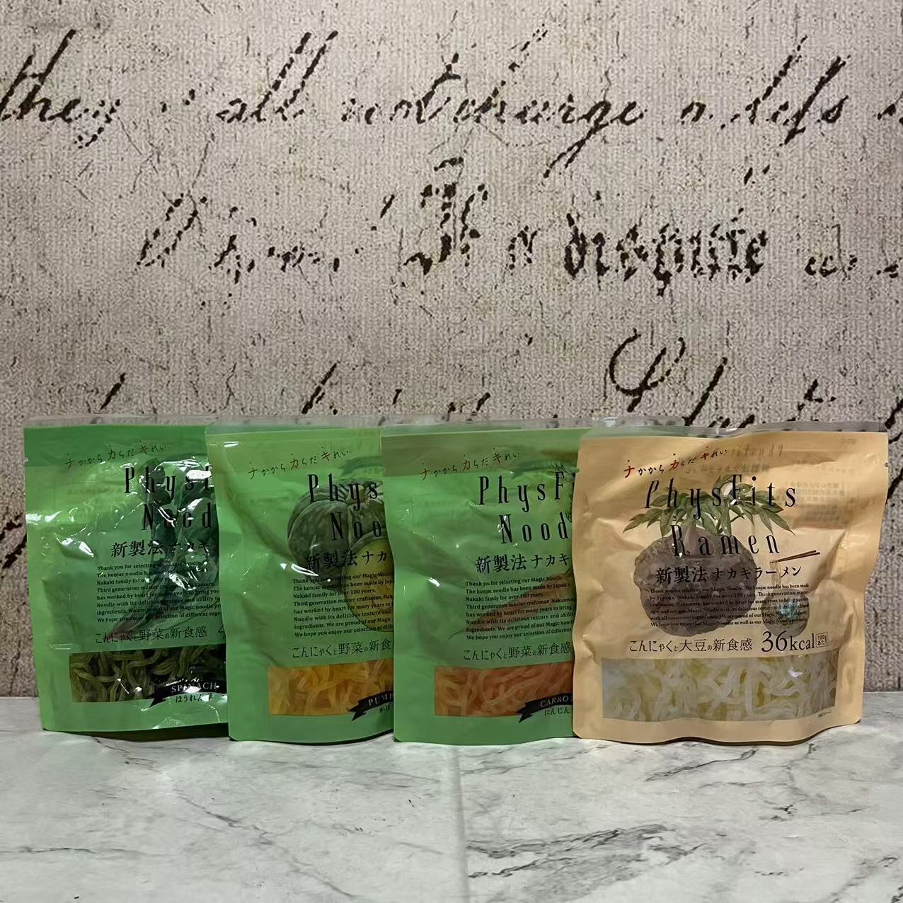 临期特卖 日本进口体飞适菠菜南瓜胡萝卜原味蒟蒻拉面魔芋面180g