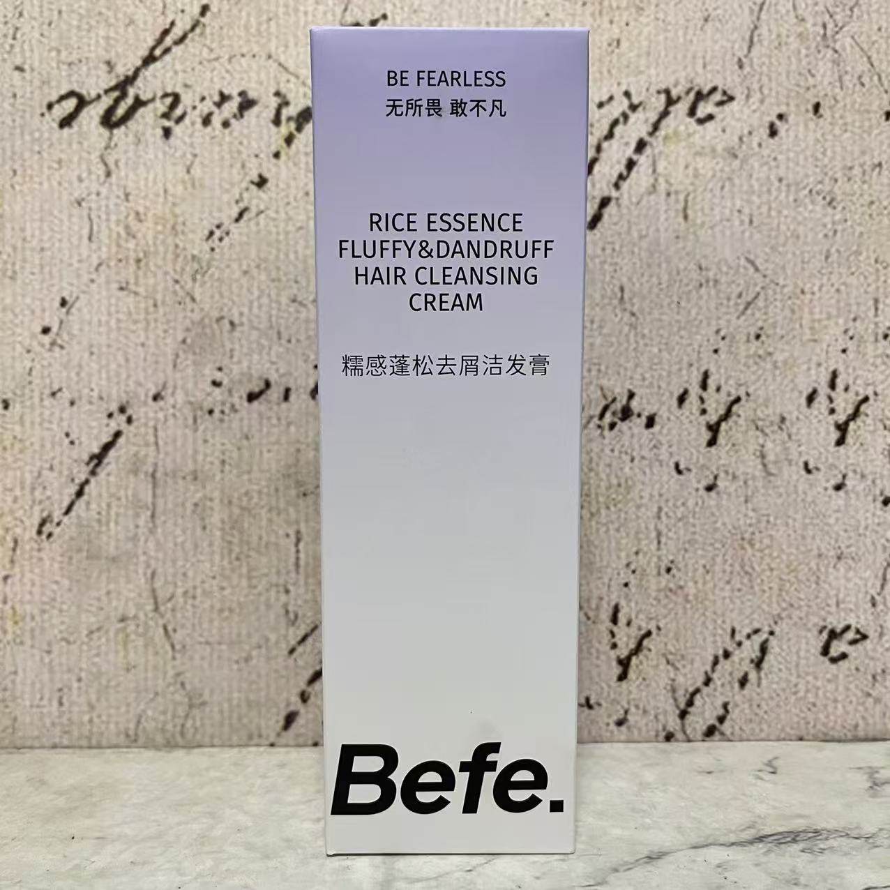 特价售卖 糯感蓬松去屑洁发膏200g盒装 清爽去屑清洁发丝洗发露,美发护发/假发,洗发水,淘宝优惠券,粉丝福利购,淘宝优惠卷