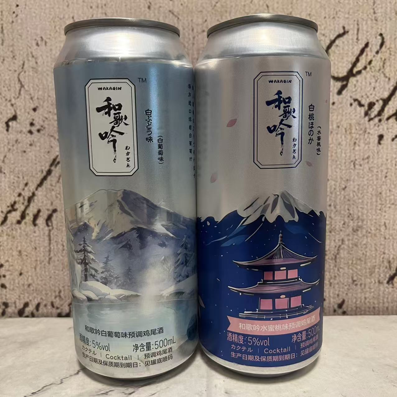 特价 和歌吟水蜜桃白葡萄味预调鸡尾酒500ml 5%vol 微醺聚会酒水