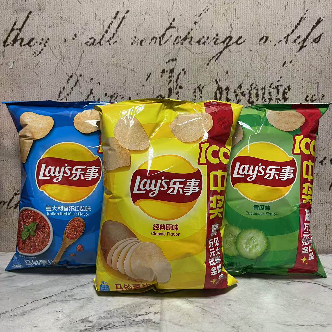 临期特卖 Lay's乐事意大利香浓红烩经典原味德克萨斯烧烤味薯片