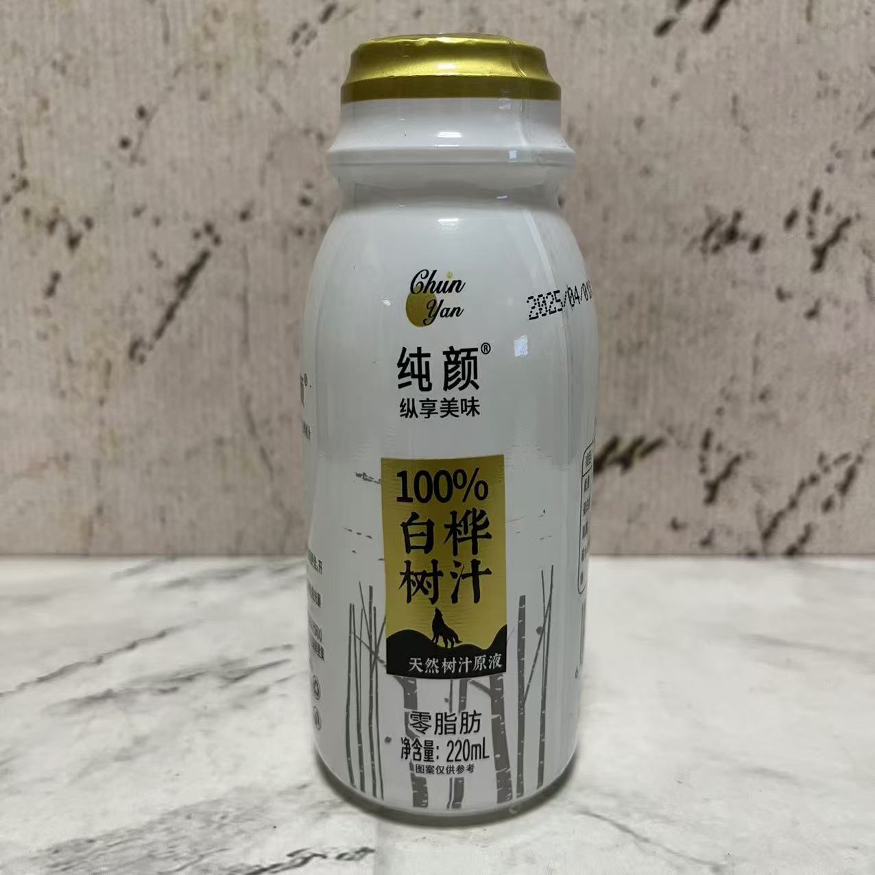 临期特卖 纯颜 白桦树汁220ml瓶装 天然树汁原液果味饮料休闲饮品