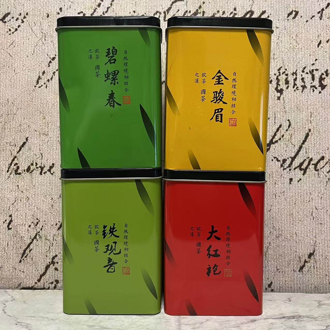 特价售卖 福建产 碧螺春绿茶金骏眉铁观音乌龙茶大红袍50g罐装,茶,大红袍,淘宝优惠券,粉丝福利购,淘宝优惠卷