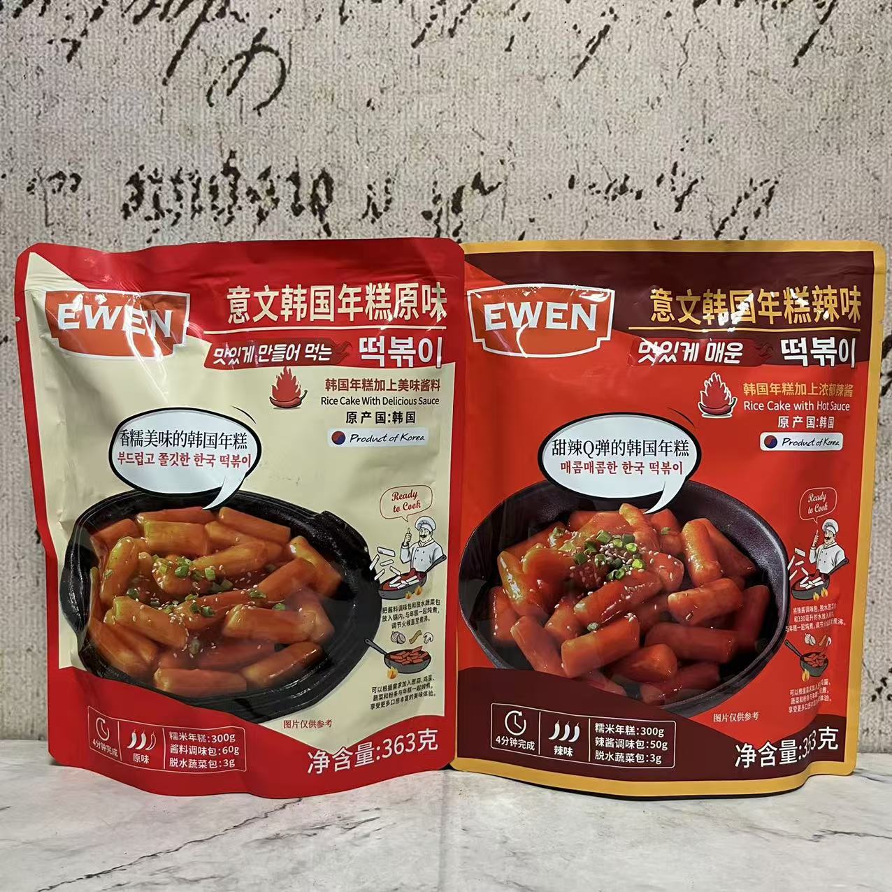 特价售卖 韩国进口意文韩国年糕拉面原味辣味353g 方便速食夜宵