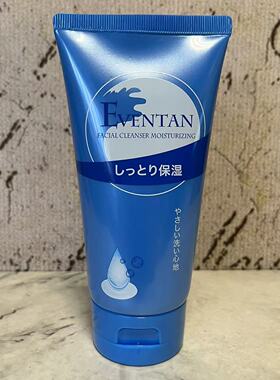 特价售卖 日本进口 水润洗面奶120g 温和保湿补水洁面清洁洗面奶