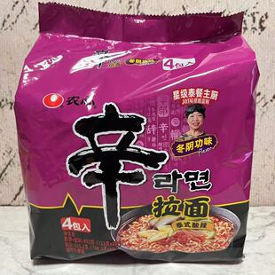 临期特卖 辛拉面冬阴功味492g(123g*4包)泰式酸辣方便面 夜宵充饥
