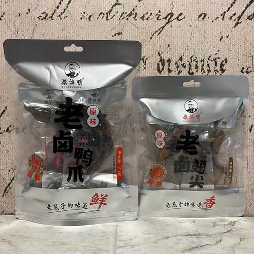 临期裸价特卖 旗鸿鸭 原味老卤鸭爪翅尖57g 开袋即食休闲追剧零食
