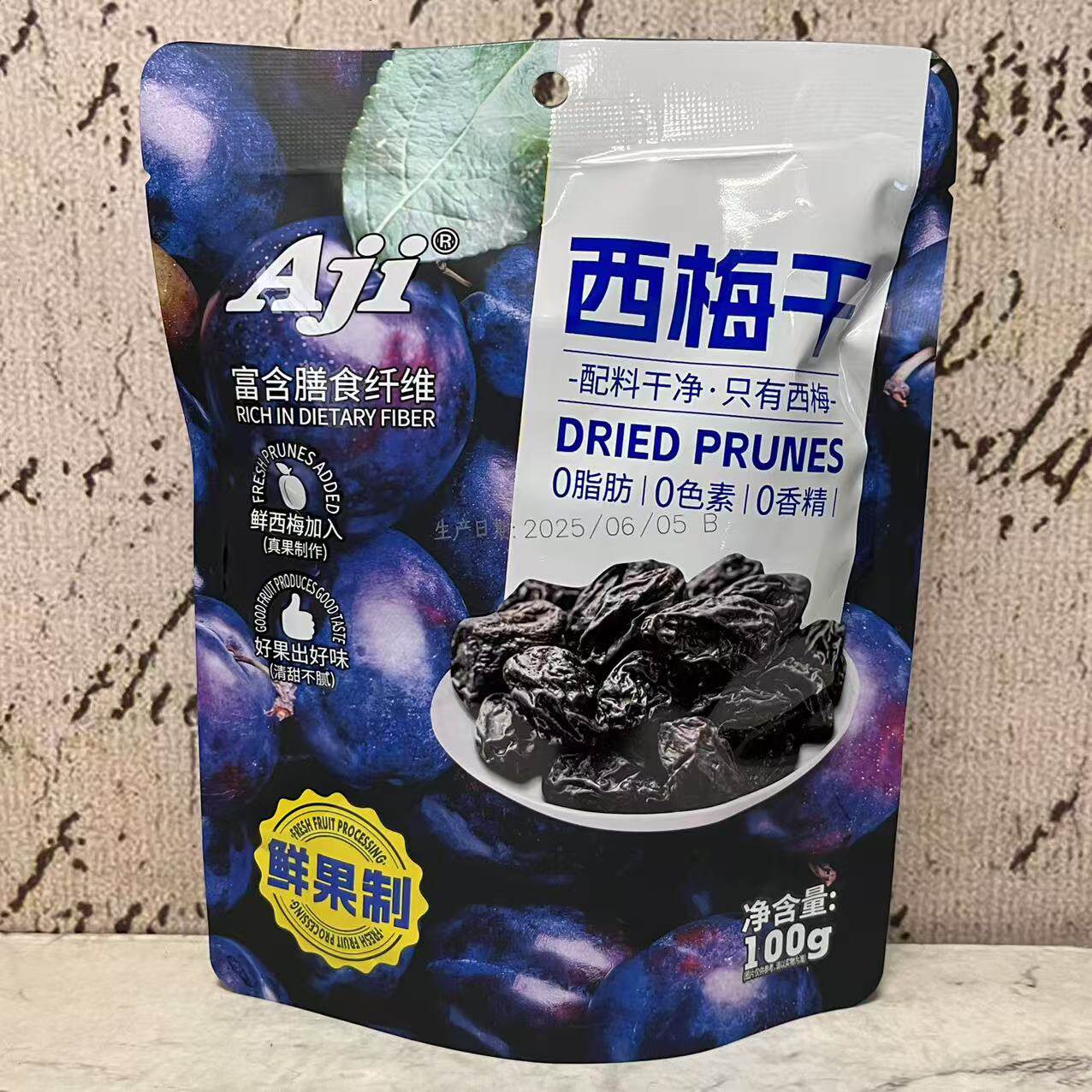 临期裸价特卖 Aji西梅干鲜果制100g袋装 西梅蜜饯 办公休闲小零食