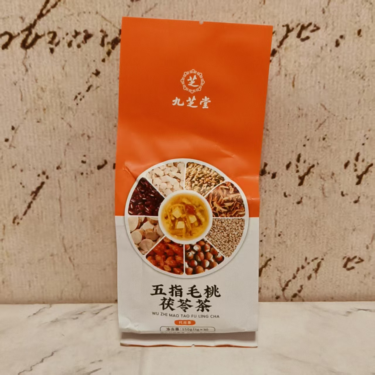 临期裸价特卖 五指毛桃茯苓茶代用茶150g(5g*30) 方便冲泡代用茶