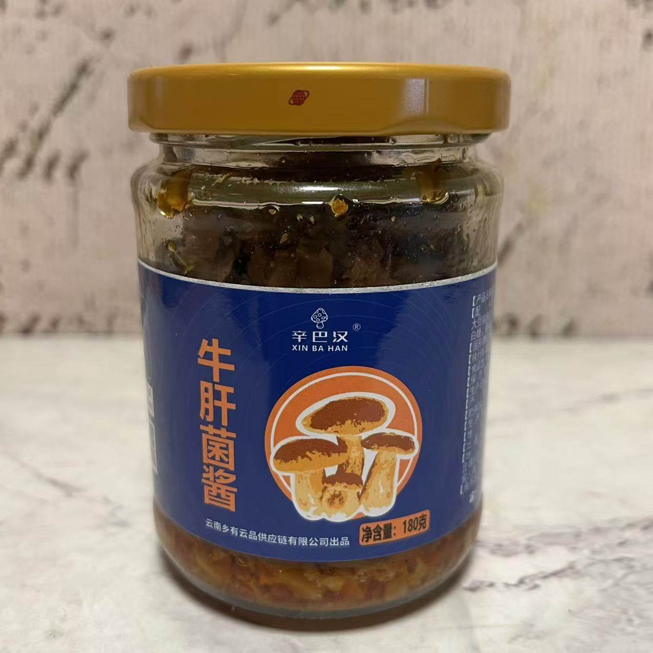 临期裸价特卖 辛巴汉牛肝菌酱180g 拌饭拌面下饭酱牛肝菌杏鲍菇酱,粮油调味/速食/干货/烘焙,酱类调料,淘宝优惠券,粉丝福利购,淘宝优惠卷