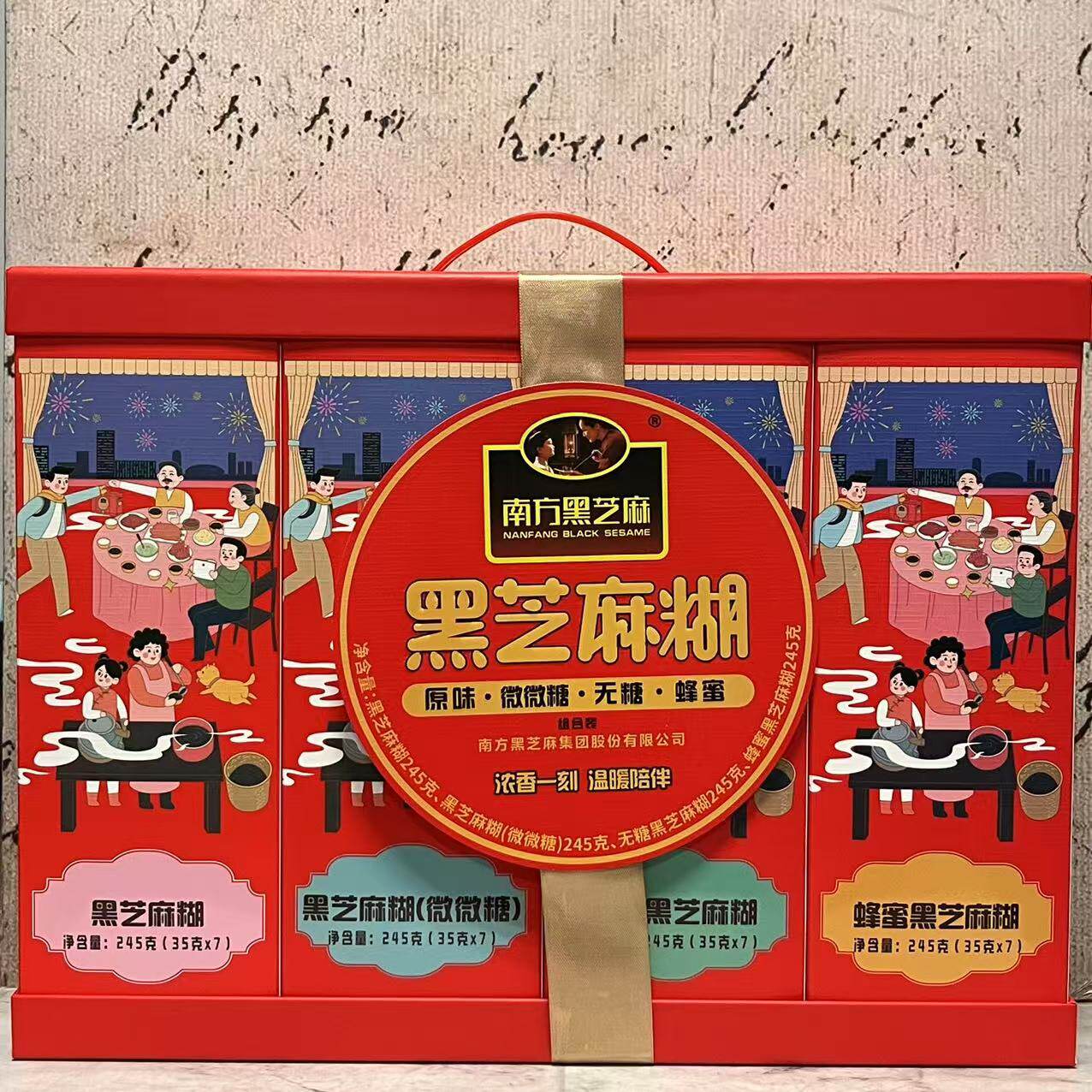 临期特卖 南方黑芝麻糊豆奶粉核桃粉蛋白质粉980g 冲调黑芝麻糊