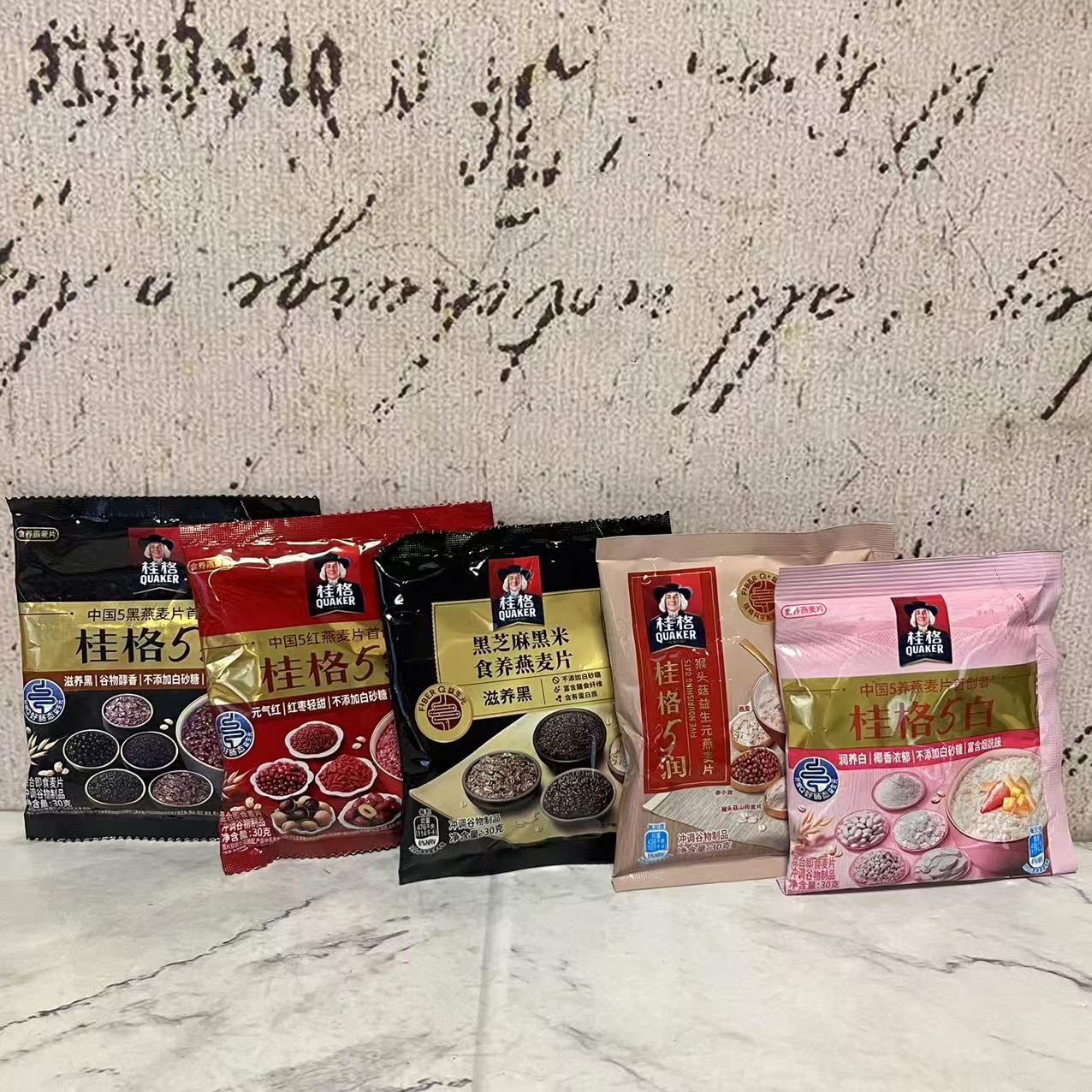 临期特卖 桂格5黑5红5润5白黑芝麻醇香牛奶红枣高铁即食燕麦片27g