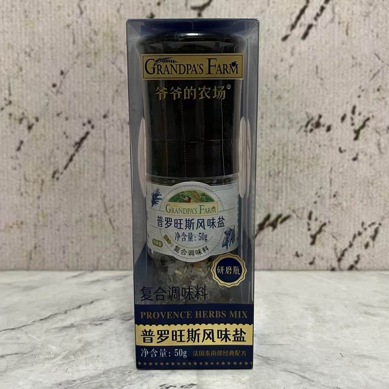 临期特卖 爷爷的农场普罗旺斯风味盐(复合调味料)50g烧烤腌料调味