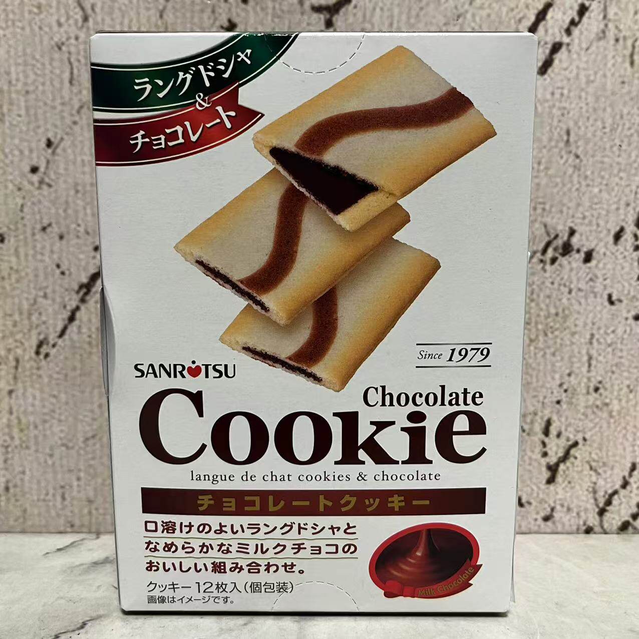 临期特卖 日本进口三立巧克力味夹心薄酥饼干80.4g盒装 休闲零食