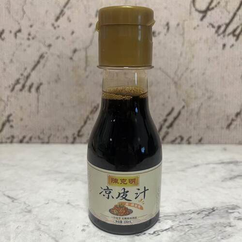特价售卖 陈KE明 凉皮汁液体复合调味汁100ml瓶装 凉面凉皮调味汁