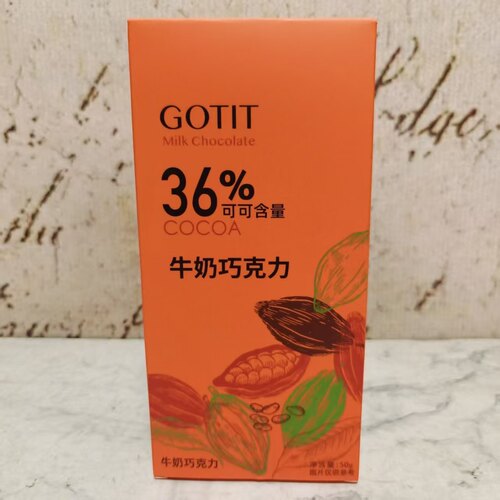 特价售卖 可缇牛奶巧克力36%可可含量50g盒装 休闲巧克力小零食