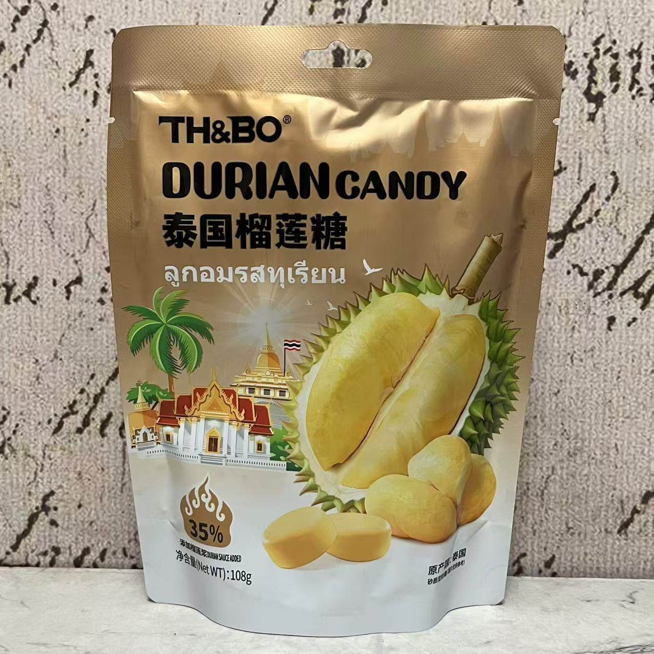 特价售卖 泰国进口 泰国榴莲糖108g袋装 硬质型糖果 休闲糖果零食