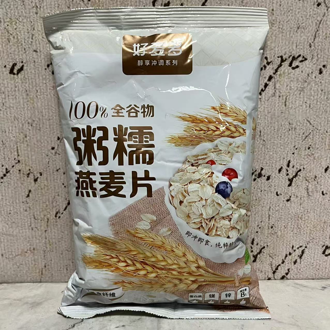 特价售卖 好麦多全谷物粥糯燕麦片408g袋装 早餐冲调谷物燕麦片
