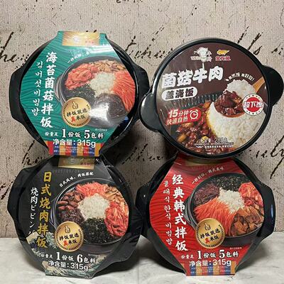 金龙鱼海苔菌菇日式烧肉经典韩式拌饭315g菌菇牛肉盖浇饭285g盒装