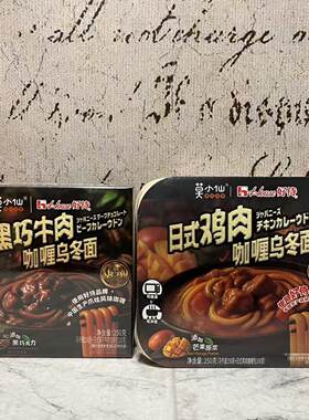 临期特卖 莫小仙日式黑巧牛肉鸡肉咖喱乌冬面250g 懒人夜宵乌冬面
