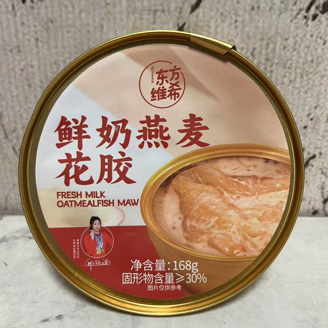 特价售卖 东方维希 鲜奶燕麦花胶168g罐装 开盖即食 营养滋补品图片