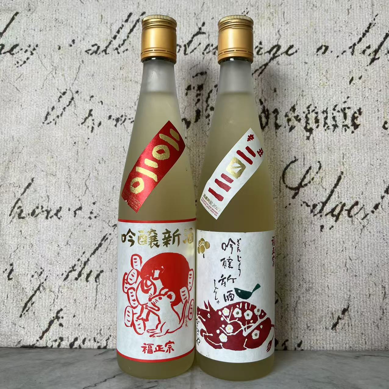 特价售卖 日本进口福正宗二0二一纯米大吟酿清酒500ml瓶装 发酵酒