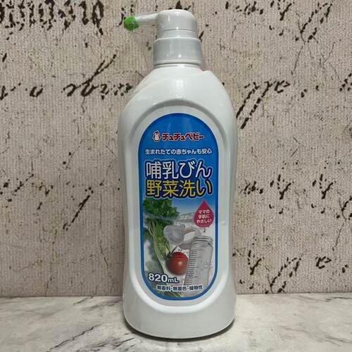 临期特卖 日本进口啾啾奶瓶果蔬洗涤剂820ml瓶装 宝宝奶瓶清洗剂
