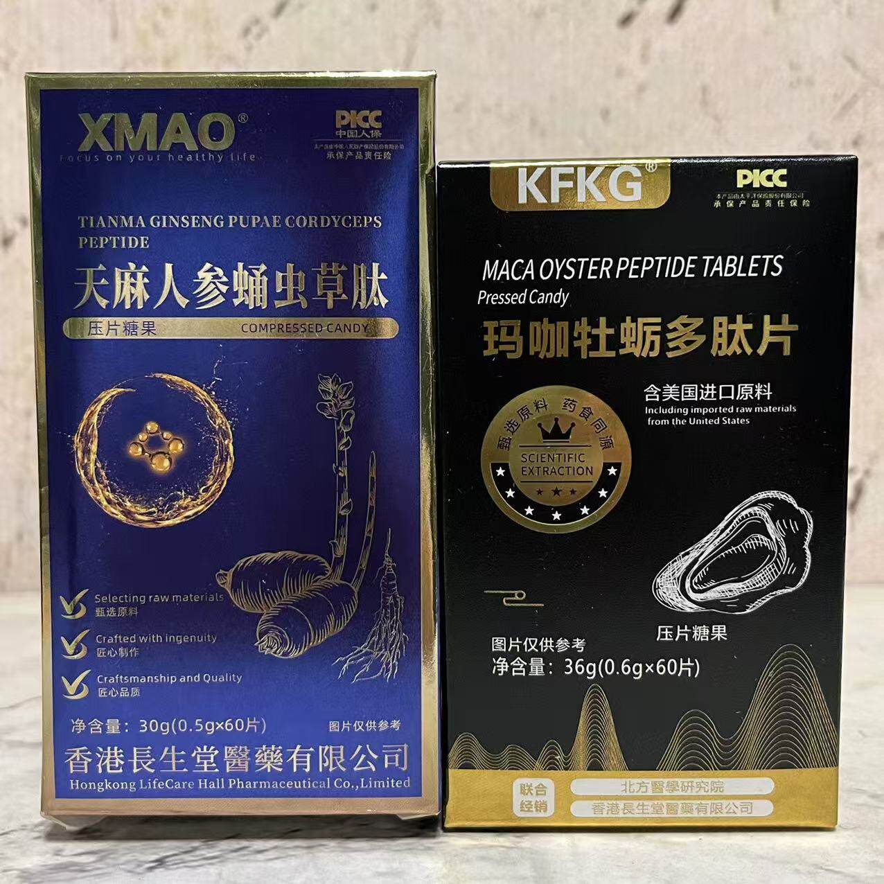 特价售卖 天麻人参蛹虫草肽玛咖牡蛎多肽片30g(60片) 压片糖果