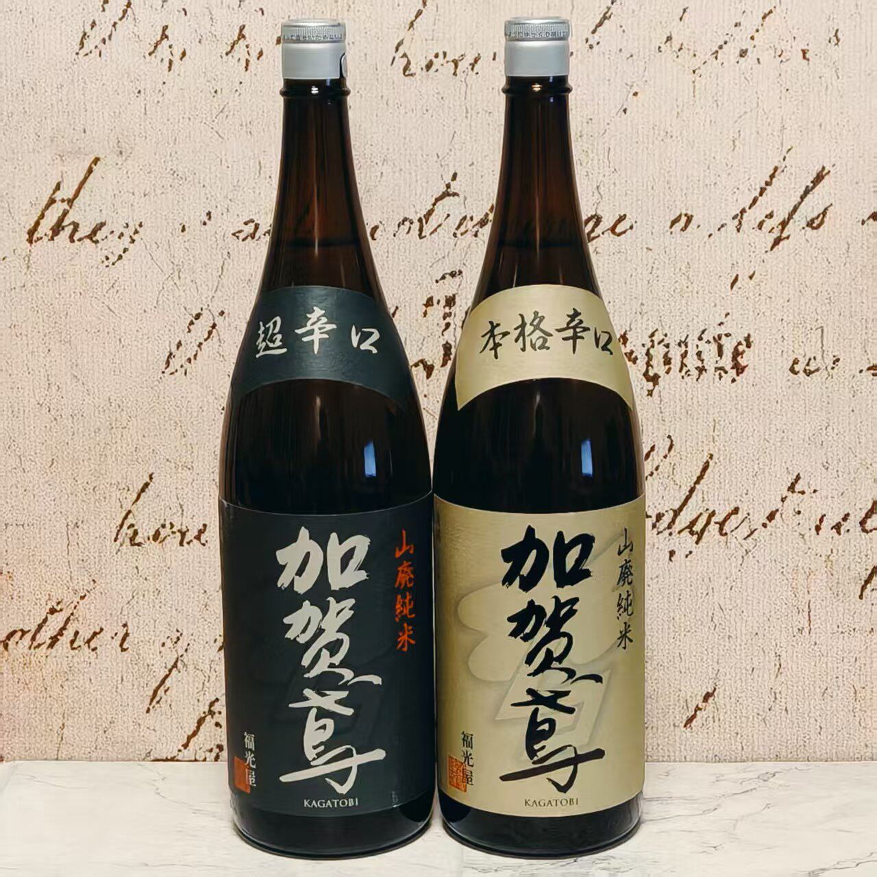 特价售卖 日本进口加贺鸢山废纯米超辛口清酒1.8升16%vol聚会酒水